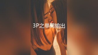 2024年，【重磅】极品网红模特【小雨】大尺度视图 顶级女神 肥鲍鱼1V 403P，超清画质