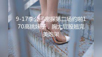 ❤️极品空姐❤️母狗空姐上班女神下班狗链乘客肯定都没有想这个空姐穿的是丁字裤刚下飞机快马加鞭赶到酒店跟炮友直接脱掉内裤就开始了