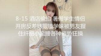 短发颜值女神，被炮友狠狠干，较小身材很耐操，浪叫呻吟不断