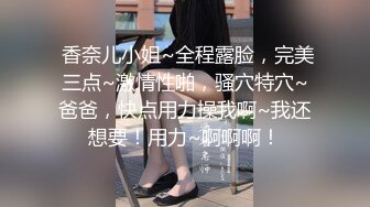  小伙与美女同事（趁她老公不在家）去她家里偷情太刺激了完美露脸