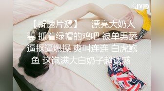 天美传媒TMW216舔狗变身调教天才