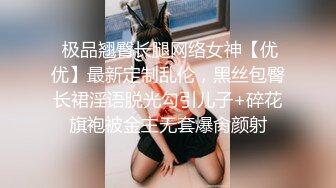  扎着两个小辫子00后嫩妹侧着舔舒服，逼逼无毛舔屌硬了骑上来自己动