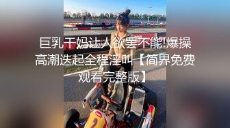 【新片速遞】 《台湾情侣泄密》被男友调教的高中嫩妹竟然是一辆巨型坦克