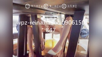 【性爱调教全网首发】推特调教系大神虐恋SM性奴母狗女奴 狂操捆绑 群P露出 羞耻凌辱 高清720P原版无水印 (3)