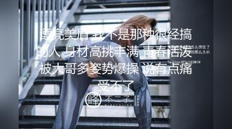 黑丝高跟美女 我知道你在搞黄播 看破不说破我跳舞看那边配合你 本来玩的挺开心被人利用了 妹子操完在说破小哥哥很尴尬