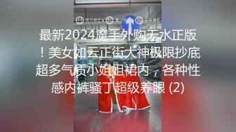 东莞00后人民医院护士瞒着对象出来约炮-换妻