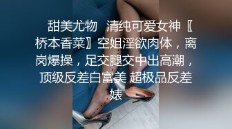 乖巧听话，美乳翘臀，超近视角口交特刺激，大神经典神作必看