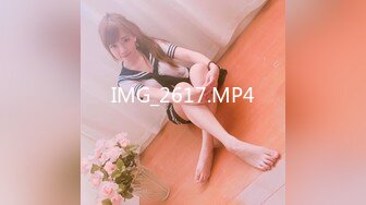 IMG_2617.MP4