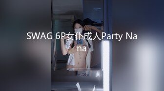 商场女厕暗藏摄像头偷拍多位美女店员各种姿势嘘嘘