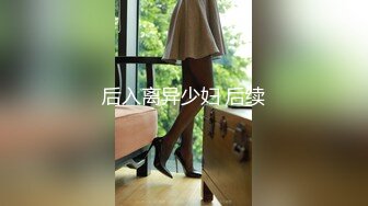  极品气质白领美女提前到宾馆开好房脱光光等待 身材丰腴肉感逼毛浓密黑黝黝