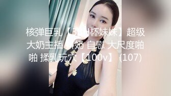 白富美女留学生『魏乔安』❤️小巧身材被白人巨屌爆插！粉嫩小穴要被撑爆~表面乖巧的萌妹子背地里