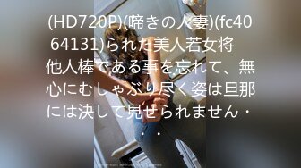 (4K)(ペリカ)(fc3637653)るほど大量の潮吹き【第４弾】清楚でグラマースレンダー美女の大量潮吹き垂れ流し性交【浴衣デートで夏満喫編】