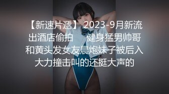 【新速片遞】 2023-9月新流出酒店偷拍❤️健身猛男帅哥和黄头发女友晨炮妹子被后入大力撞击叫的还挺大声的