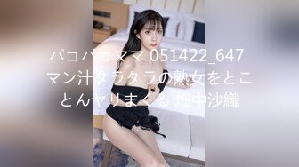   最新私密按摩养生私密会所09.26极品少女全身按摩 技师强操和男友打电话的极品白富美 粉丝要求内射