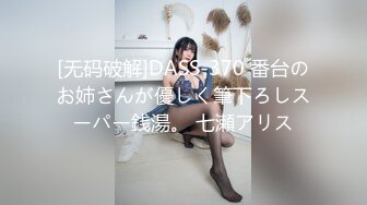 【孕妇也疯狂】饥渴难耐美女怀胎十月和男友同居性爱私拍流出 孕妇发骚啪啪也挺疯狂 骑乘内射滋润子宫 高清1080P原版