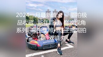 强烈推荐✅极品CP》清一色气质小姐姐韵味少妇✅女蹲厕近景逼脸同框偸拍数位美女方便✅赏逼赏脸有极品比比 (4)