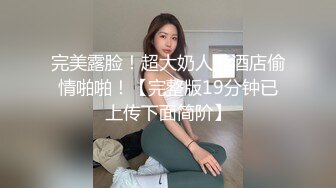 白皙美少妇，主动上位骑，大胸真美