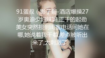 环境简陋极品美妞为赚钱下海  难得一见粉嫩美穴  大白肥臀翘起扭动