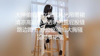 【超唯美??极品女神】火爆网红玩偶姐姐『HongKongDol』最新《晨钟幕鼓2》纯美性爱 嫩穴榨精 高清1080P原版