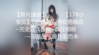 扣扣传媒 QQOG033 窈窕身材S型曲线尤物女神 冉冉学姐 清纯系反差母狗 灵巧小舌挑逗肉棒 爆顶宫口飙射尤物