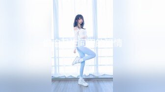 极品女神！【两条鱼儿】户外美腿丝足~冰棍猛插~超级过瘾 (5)