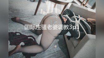 蜜桃传媒 pmc-467 婆婆催生儿媳向公公借种-斑斑