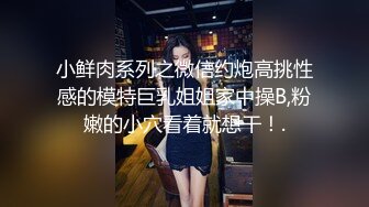   高挑黑丝妹子女上位贴心服务男友情趣椅加持肉棒上全是白浆特写掰穴自慰