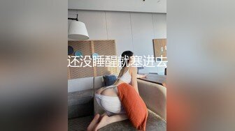 【性爱日记】米兰教堂下的性爱呻吟 欧洲留学极品女友『林雅儿』