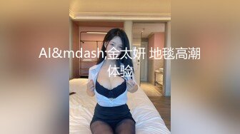 超大胆露出骚逼 超级老头乐 性感小猫咪 超全合集【633V】 (294)