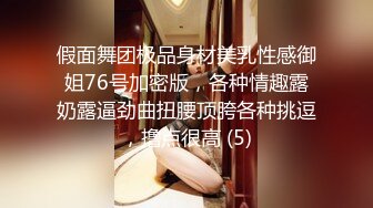 6/19最新 帅气表弟和人美逼嫩的气质眼镜英语补习老师乱伦VIP1196