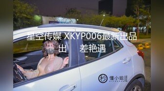  36D巨乳骚货潘金莲跟排骨小哥激情大战，黑丝高跟情趣诱惑，捆绑束缚交皮鞭调教