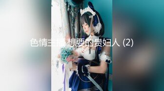 【新速片遞】    【极品❤️美少女】小敏儿✨空灵媚眼小美女 制服诱惑甜美幼师肉偿贷款 迷人美腿极品炮架 超爽抽送少女蜜穴中出内射[460MB/MP4/19:0