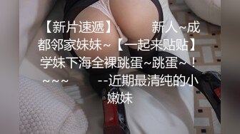 【AI画质增强】 酒店上门有着邻家小妹气质的美女 长腿高个服务极好，冰火口舌伺候肉棒，爽翻天