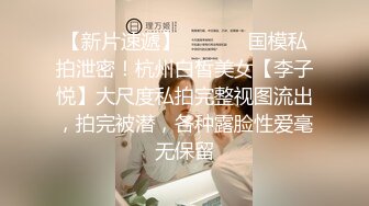 [原创] “求你了，别拍脸，我老公看见会杀了我的”人妻露脸偷情被拍