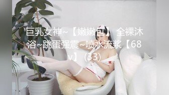 【新片速遞】 青春美眉 身材苗条小娇乳小粉穴 在家被抚摸豆豆小菊花直到她达到高潮 再用精液填满她的阴道 