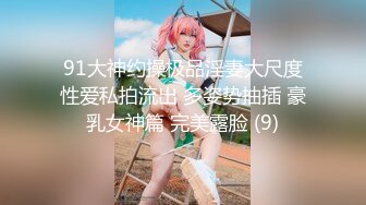 PMC-351 吴芳宜 欲求不满的骚气大嫂 淫乱人妻逼痒求操 蜜桃影像传媒