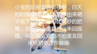 刚下班老婆求着老公暴操