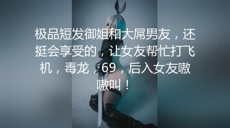 【溏心】白皙美女用她的嫩小穴冲击着我的野兽性情