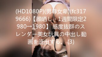 精东影业新作JD106《女子凌辱学院奈奈篇》无套骑乘怼操嫩逼学妹顶操内射