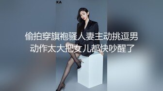  良家人妻 老公想要 别急啊我裤子还没脱 我屁眼没插过啊啊啊传来杀猪叫