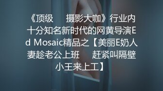   姐姐的心思骚气美女被蒙面男锁喉插B表情销魂