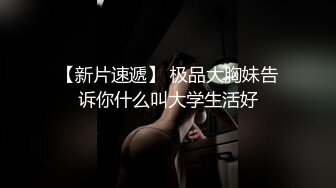 国产剧情AV性感肉丝长腿女教师娜娜因长期抑郁症上吊自杀被变态光头佬淫威尸体