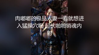 【新片速遞】商场女厕偷拍 长的很漂亮的美女服务员