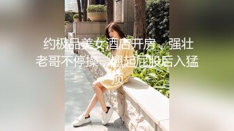 推特网红极品华裔美女 NicoLove在寓所做精油按摩 被男技师激情后入爆操