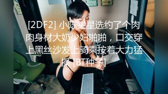 《母子乱伦》和巨乳后妈偷情 不料中途被骚妈女儿发现