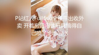 【泄_密】房_地产女销售员【林_妤】与买房客户性爱交易，母G式服务33V