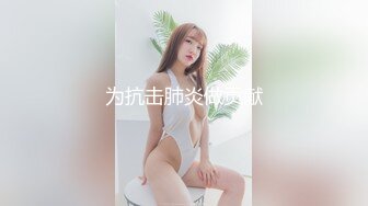 《最新?精品?福利》?青春无敌?抖音快手微博推特网红极品萝莉小姐姐【桃师师】福利私拍~裸舞变装紫薇啪啪戴个眼镜很反差