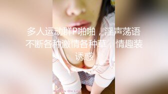 -和四婶子的情情爱爱，刚送走孩_子上学，在寝室找机会爆艹一次35P 1V