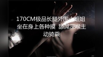 kcf9.com-约炮大神超级赛亚人 约炮健身房认识的蜜桃臀少妇喜欢被虐母狗潜质拉着狗链后入推到过程对话真实有趣