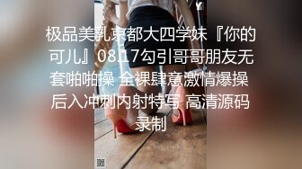 ★☆福利分享☆★最新青春无敌！抖音风极品身材裸舞女王【E小姐】2024特辑，抖臀各种挑逗跳舞时胸部都快飘起来了，胸软爽至巅峰 (8)